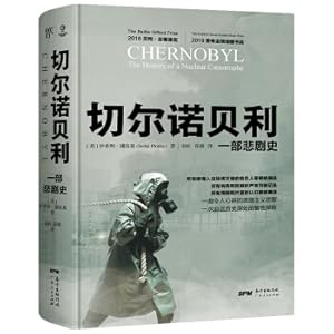 Imagen del vendedor de Chernobell: a history of tragedy (Nobel Prize winner Alexeyevich recommended. Harvard University professor Sha Hi-Purli new work)(Chinese Edition) a la venta por liu xing