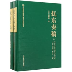 Imagen del vendedor de Fortune Welfare (set up and down volume)(Chinese Edition) a la venta por liu xing