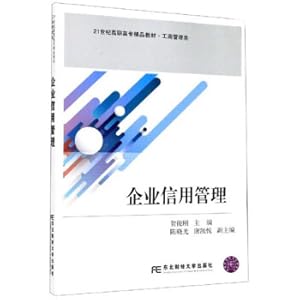 Seller image for Enterprise credit management(Chinese Edition) for sale by liu xing