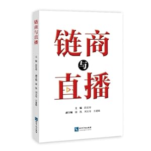 Immagine del venditore per Chain business and live broadcast(Chinese Edition) venduto da liu xing