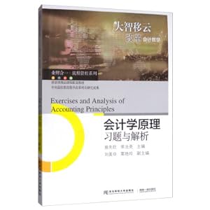 Immagine del venditore per Accounting Principles Exercises and Analysis(Chinese Edition) venduto da liu xing