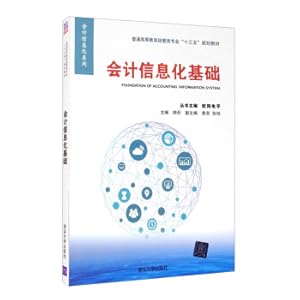 Imagen del vendedor de Accounting information(Chinese Edition) a la venta por liu xing