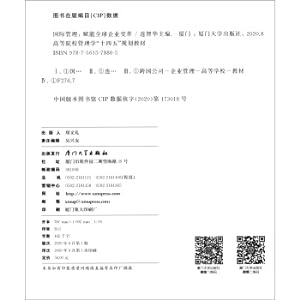 Imagen del vendedor de International Management: Employment Global Enterprise Change(Chinese Edition) a la venta por liu xing