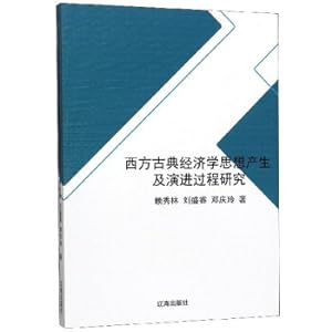 Immagine del venditore per Research on the Evolution of Western Classical Economics Ideology and Evolution Process(Chinese Edition) venduto da liu xing