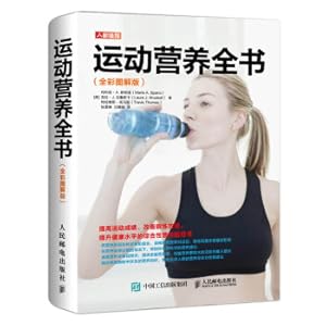 Imagen del vendedor de Sports nutrition book (full color illustration)(Chinese Edition) a la venta por liu xing