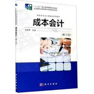 Seller image for Cost Accounting (3rd Edition)(Chinese Edition) for sale by liu xing