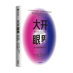 Image du vendeur pour Big open expression to change the angle to change the World Gladwell Classic Series CITIC Publishing House(Chinese Edition) mis en vente par liu xing