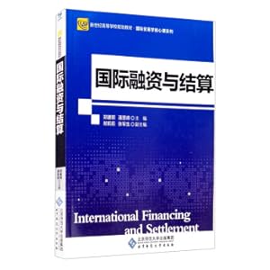 Imagen del vendedor de International Financing and Settlement New Century Higher Education Planning Textbook International Business Core Class Series(Chinese Edition) a la venta por liu xing