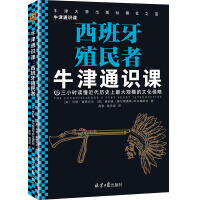 Imagen del vendedor de Oxford General: Spanish colonial(Chinese Edition) a la venta por liu xing