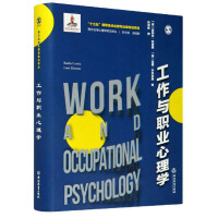 Imagen del vendedor de Work and professional psychology Western application psychology leading edge translation(Chinese Edition) a la venta por liu xing