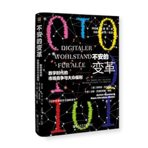 Seller image for Uneasy change: market competition in digital age and public welfare(Chinese Edition) for sale by liu xing