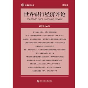 Seller image for World Bank Economic Review (2018 No.2)(Chinese Edition) for sale by liu xing