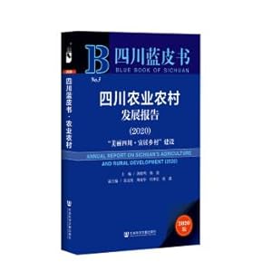 Immagine del venditore per Sichuan Agricultural Rural Development Report (2020)(Chinese Edition) venduto da liu xing