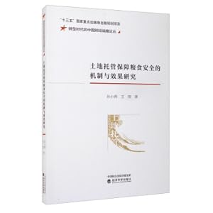 Bild des Verkufers fr Research on Mechanism and Effect of Land Managed Food Security(Chinese Edition) zum Verkauf von liu xing