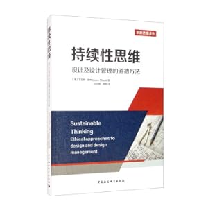 Imagen del vendedor de Sustained thinking: ethical methods for designing and design management(Chinese Edition) a la venta por liu xing