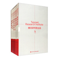 Imagen del vendedor de Digital Social Development and Governance Series (full six volumes)(Chinese Edition) a la venta por liu xing