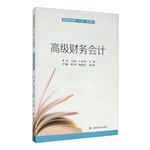 Imagen del vendedor de Advanced financial accounting(Chinese Edition) a la venta por liu xing
