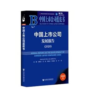 Imagen del vendedor de China listed company development report (2020)(Chinese Edition) a la venta por liu xing