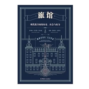 Immagine del venditore per Hotel: History. Social and Power of Modernized Space(Chinese Edition) venduto da liu xing