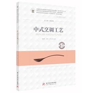 Immagine del venditore per Chinese cooking process(Chinese Edition) venduto da liu xing