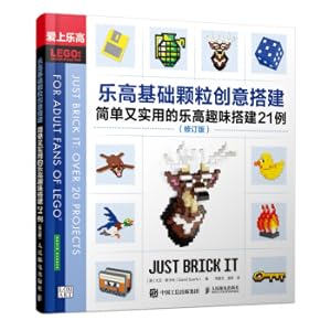 Imagen del vendedor de Lego foundation particle creative construction: Simple and practical Lego fun build 21 cases (revised edition)(Chinese Edition) a la venta por liu xing