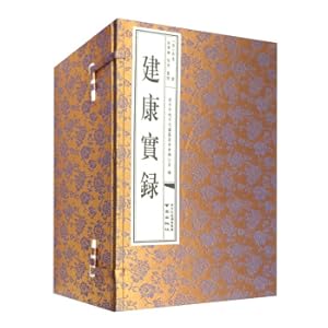 Immagine del venditore per Jiakang Record (set of 8 volumes)(Chinese Edition) venduto da liu xing