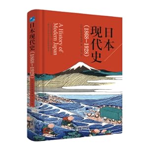 Imagen del vendedor de Japanese History (1868-1928)(Chinese Edition) a la venta por liu xing