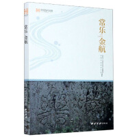 Immagine del venditore per Changle Jinhang Dongyang Bai Village Story Series Series(Chinese Edition) venduto da liu xing