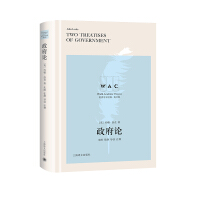 Image du vendeur pour World Academic Classics (English Version) series Government's theory (Guide Note Edition)(Chinese Edition) mis en vente par liu xing