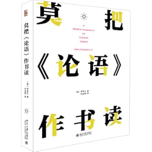 Immagine del venditore per Don't read the analects(Chinese Edition) venduto da liu xing