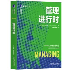 Imagen del vendedor de Managing(Chinese Edition) a la venta por liu xing