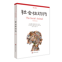 Seller image for Social Animals (12th Edition) (Bible of contemporary social psychology)(Chinese Edition) for sale by liu xing