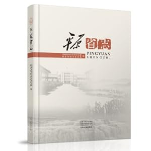 Seller image for Plain(Chinese Edition) for sale by liu xing