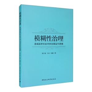 Bild des Verkufers fr Fuzziness governance: county government social conflict governance operation logic(Chinese Edition) zum Verkauf von liu xing