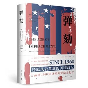 Imagen del vendedor de impeach(Chinese Edition) a la venta por liu xing