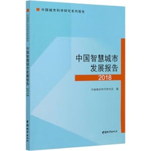 Imagen del vendedor de China Smart City Development Report (2018) China Urban Science Research Series Report(Chinese Edition) a la venta por liu xing