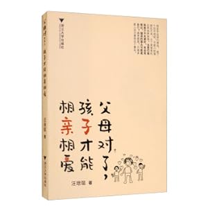 Immagine del venditore per Parents are right. children can love each other(Chinese Edition) venduto da liu xing