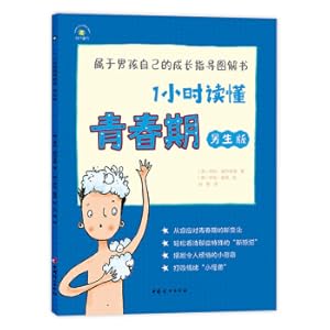 Imagen del vendedor de Read more youth School(Chinese Edition) a la venta por liu xing