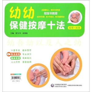 Seller image for Young health care massage ten law(Chinese Edition) for sale by liu xing