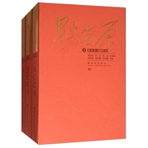 Imagen del vendedor de Spark ( 3)(Chinese Edition) a la venta por liu xing