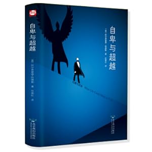 Seller image for Incomplete and transcende (hardcover total translators)(Chinese Edition) for sale by liu xing