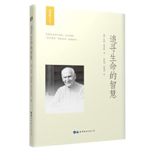 Immagine del venditore per Pursue the wisdom of life(Chinese Edition) venduto da liu xing