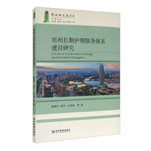 Imagen del vendedor de Research on the Construction of Long - term Nursing Service System in Zhengzhou(Chinese Edition) a la venta por liu xing