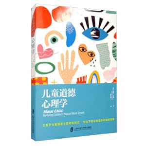 Seller image for Children's moral psychology(Chinese Edition) for sale by liu xing