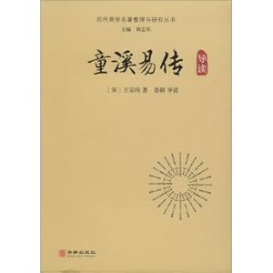 Immagine del venditore per Tongxi easy to pass(Chinese Edition) venduto da liu xing