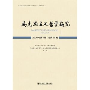 Imagen del vendedor de Marxist Philosophy Study 2020 25(Chinese Edition) a la venta por liu xing