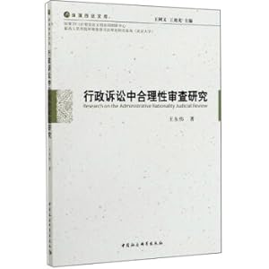 Seller image for Environmental judicial library in administrative litigation(Chinese Edition) for sale by liu xing