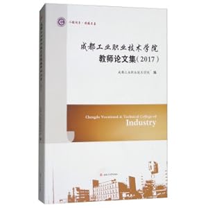 Immagine del venditore per Chengdu Industrial Vocational and Technical College Teacher Papers (2017)(Chinese Edition) venduto da liu xing