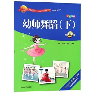 Immagine del venditore per Children's Dance (next 5th edition) Preschool education professional 135 planning materials(Chinese Edition) venduto da liu xing
