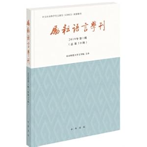 Immagine del venditore per Qi Yun Language Journal (2019. Issue 1)(Chinese Edition) venduto da liu xing